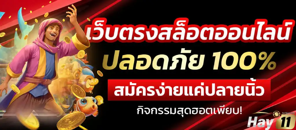 เทคนิคปั่นสล็อตมือใหม่